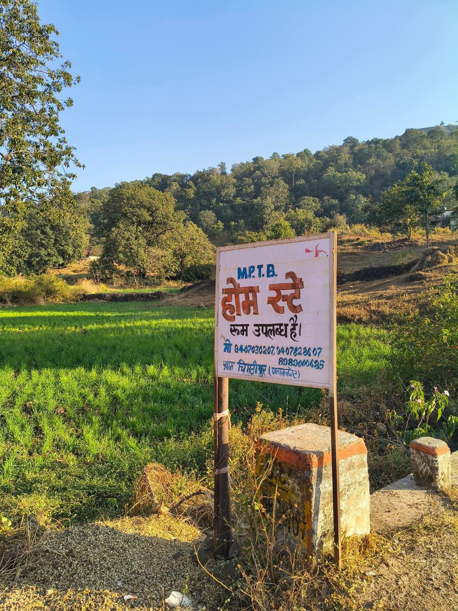 Open Theatre at Patalkot Tamia