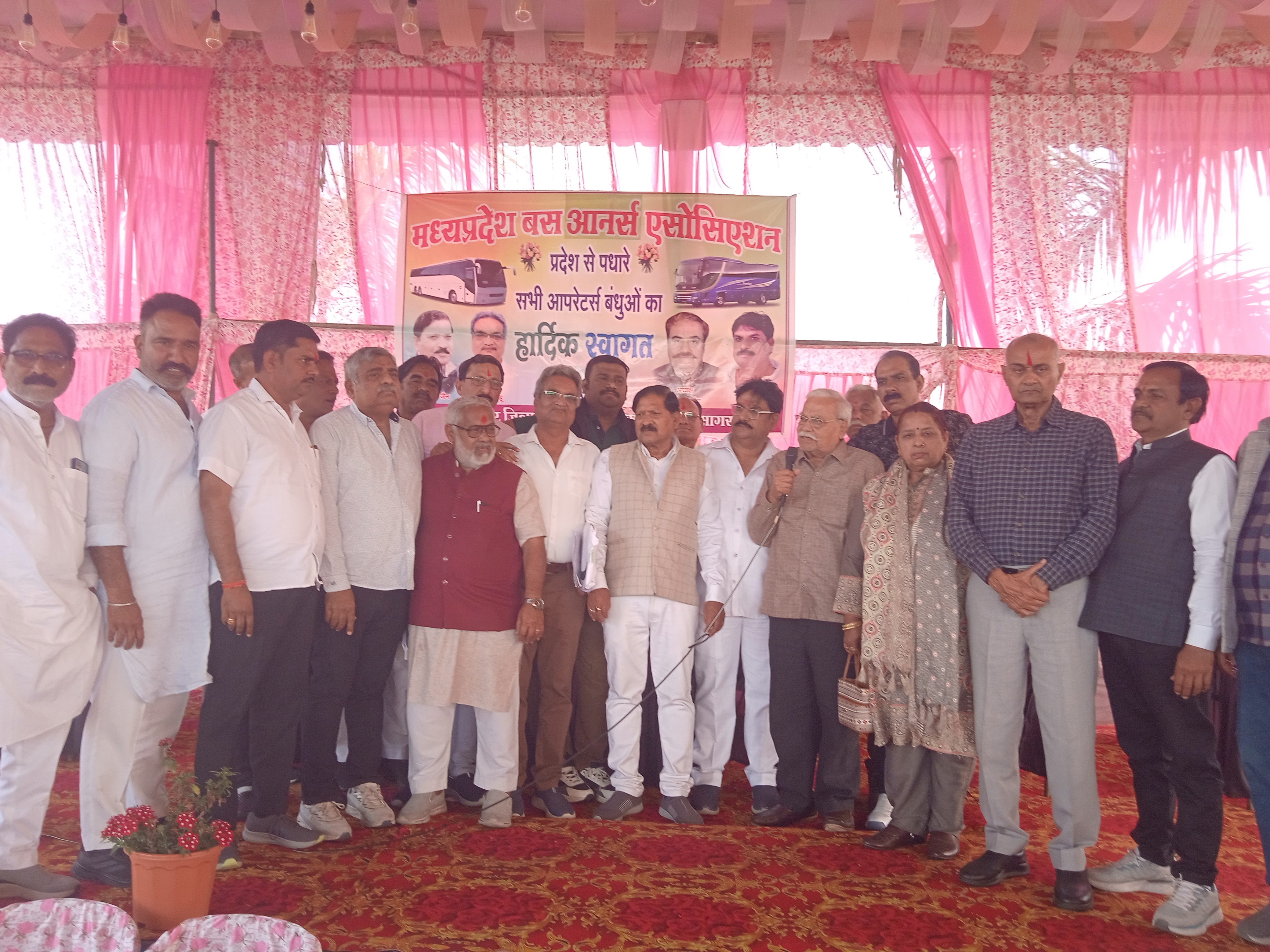 MADHYA PRADESH BUS ASSOCIATION