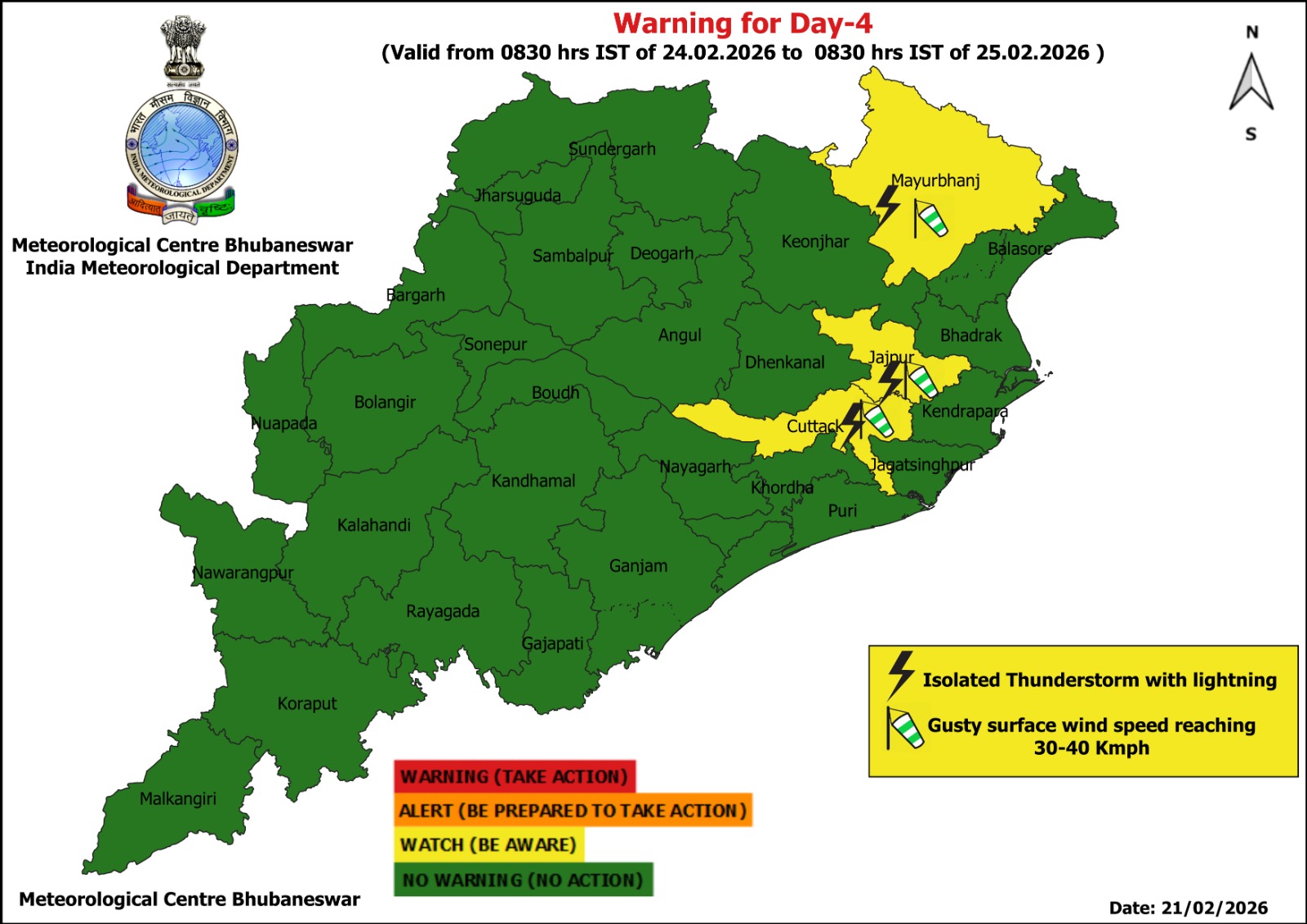ODISHA WEATHER REPORT