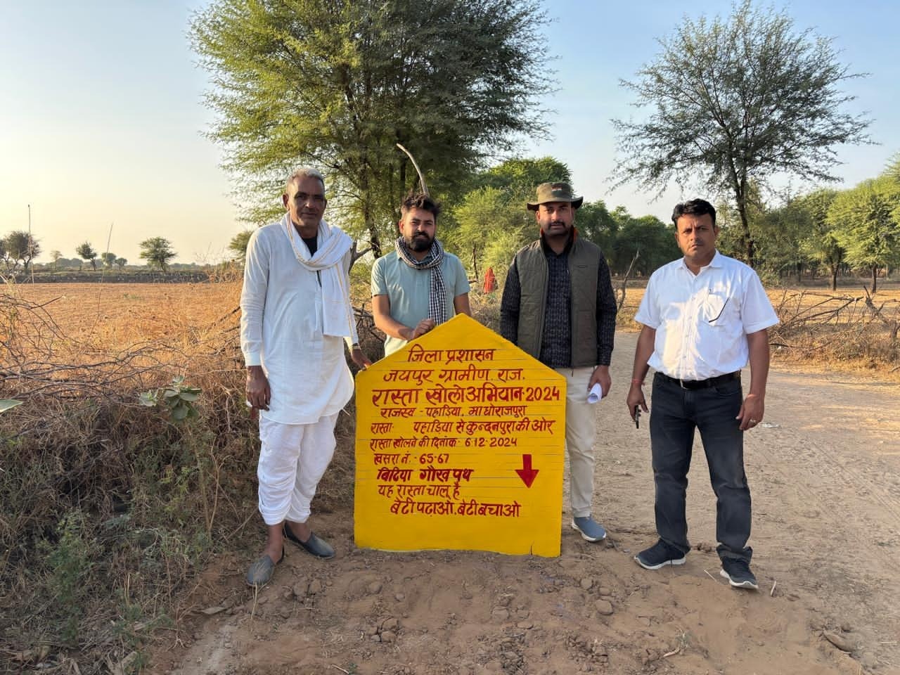 Officials and villagers after opening the road in Jaipur