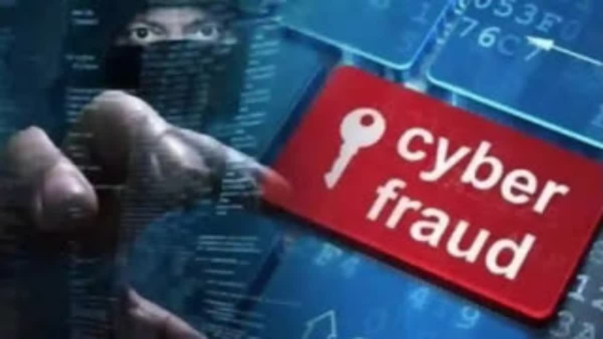 EX RBI OFFICIAL DUPED