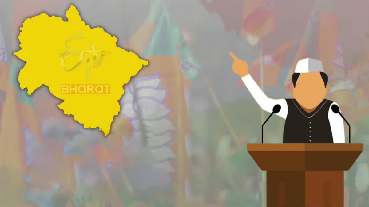 UTTARAKHAND BJP
