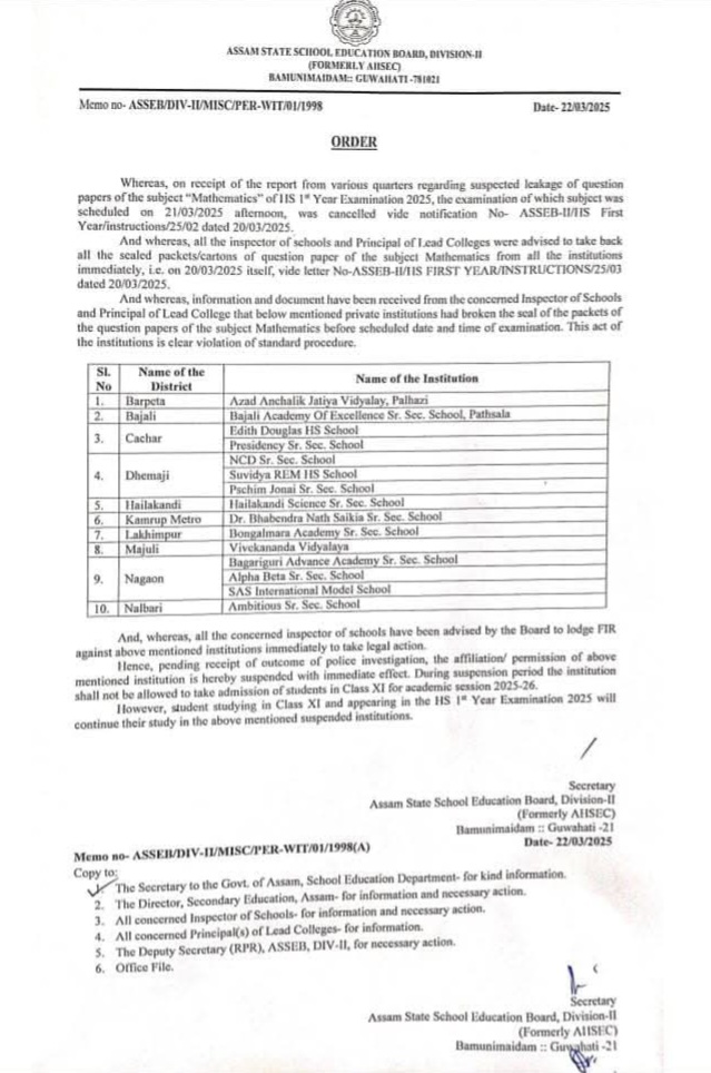 HS FIRST YEAR EXAMS CANCELLED