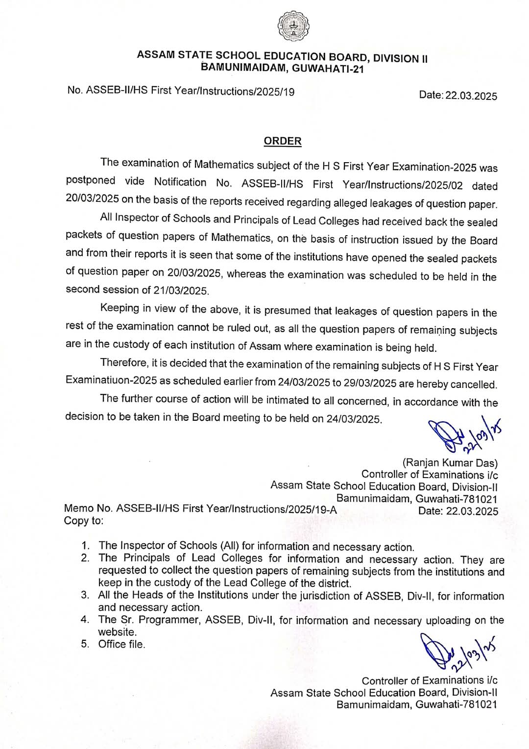 HS FIRST YEAR EXAMS CANCELLED