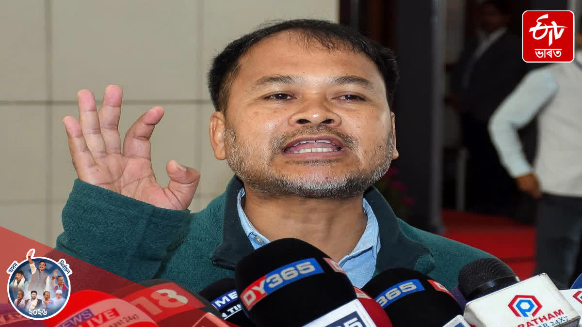 Raijor Dal announces final candidate list for 13 lac in Assam polls 2026