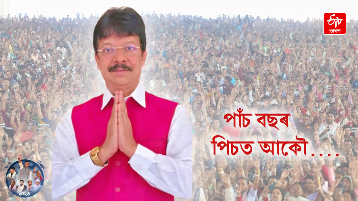 Kishore Nath
