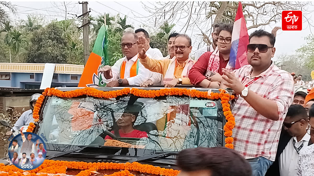 BARHAMPUR  ASSEMBLY CONSTITUENCY