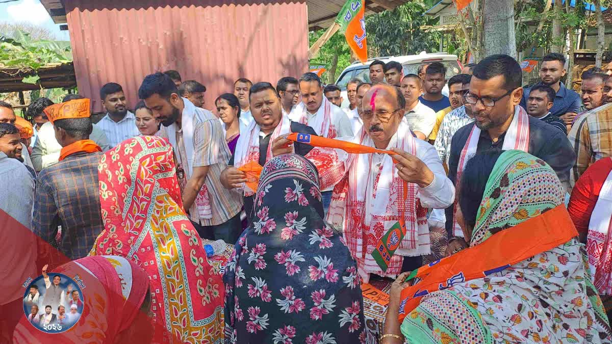 Assam Assembly elections 2026