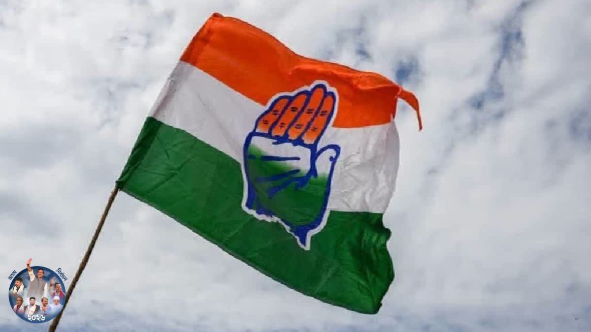 Etv Bharat