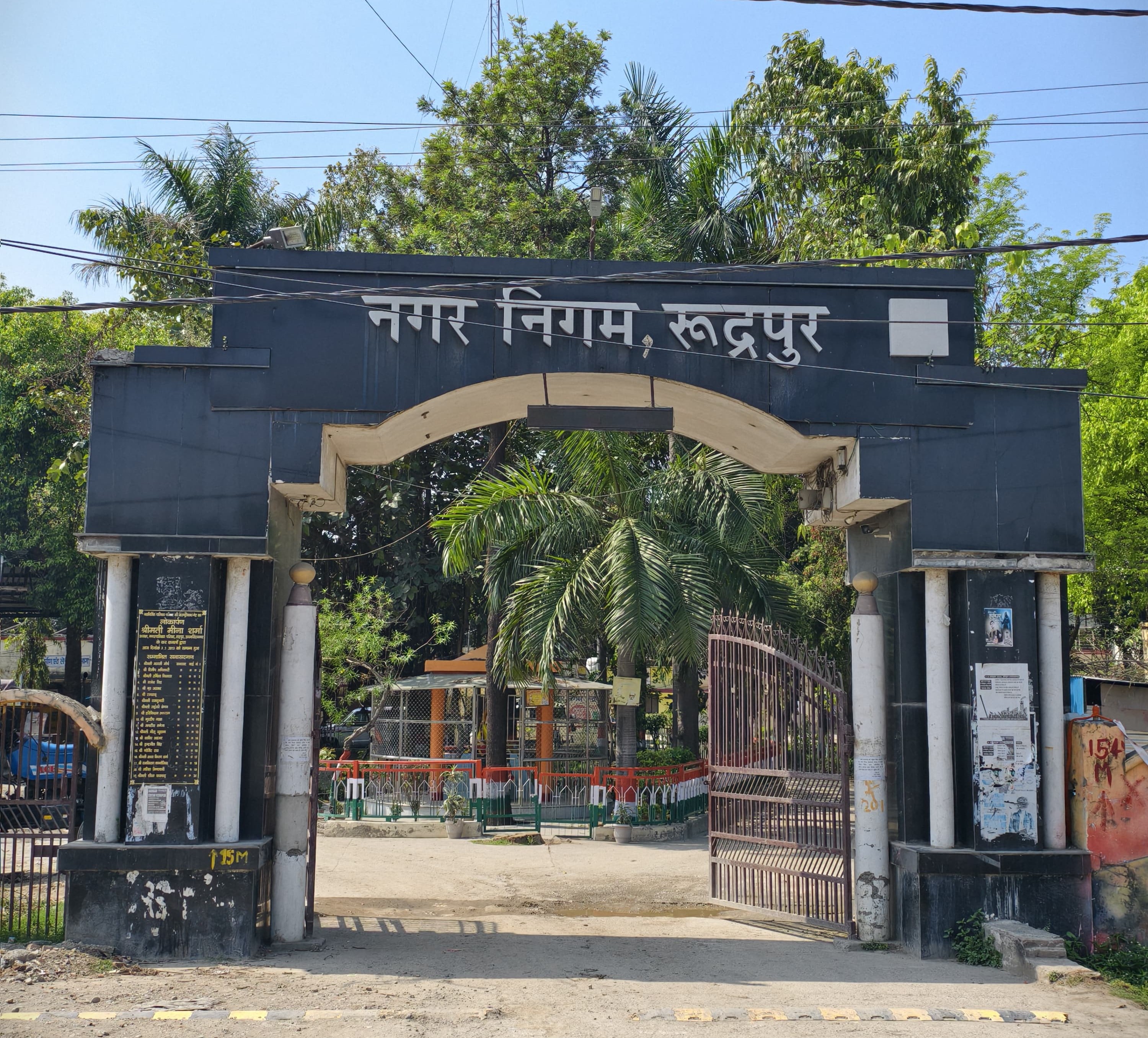 रुद्रपुर नगर निगम का भवन बनेगा हाईटेक, 15.74 करोड़ रुपए होंगे खर्च, शहर को मिलेगी आधुनिक सुविधाएं
