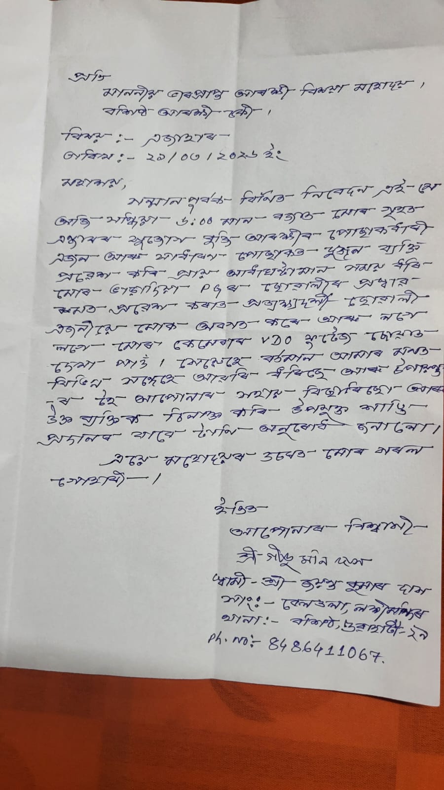 conspiracy against Jayanta Kumar Das