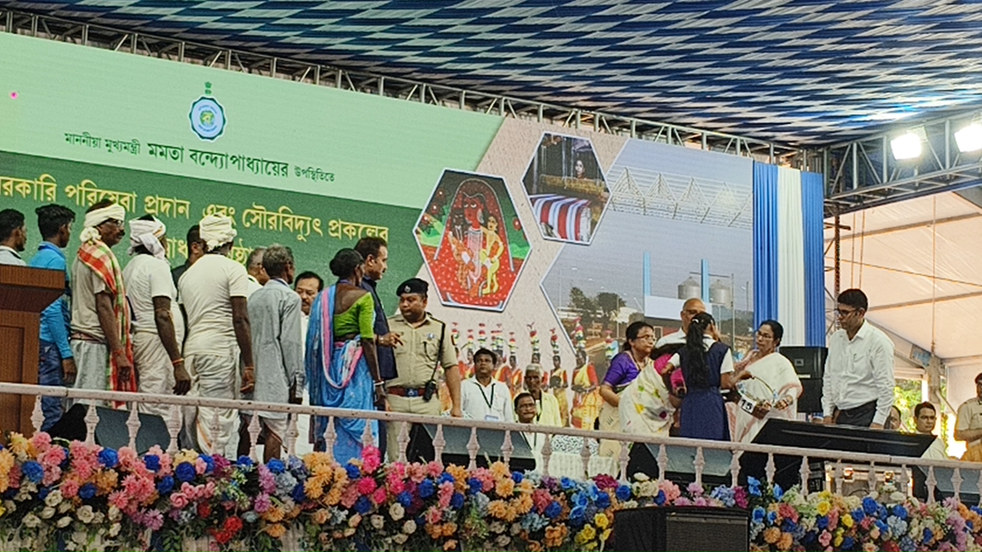 CM Mamata Banerjee