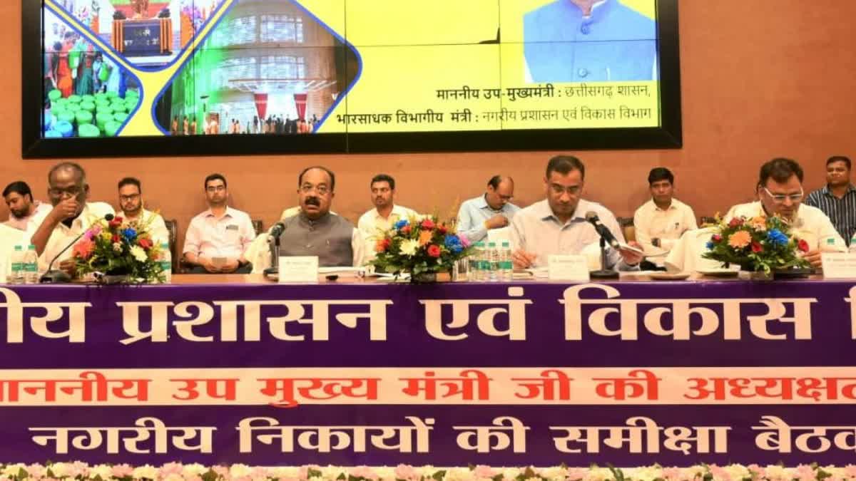 शहरों में अवैध प्लाटिंग-अतिक्रमण पर सख्ती, मैराथन मीटिंग में डिप्टी CM साव  ने लापरवाही पर कड़ी कार्रवाई के दिए निर्देश