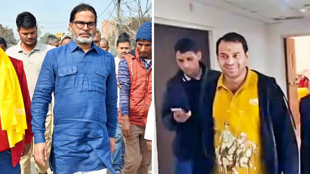 Prashant Kishore and Tej Pratap Yadav