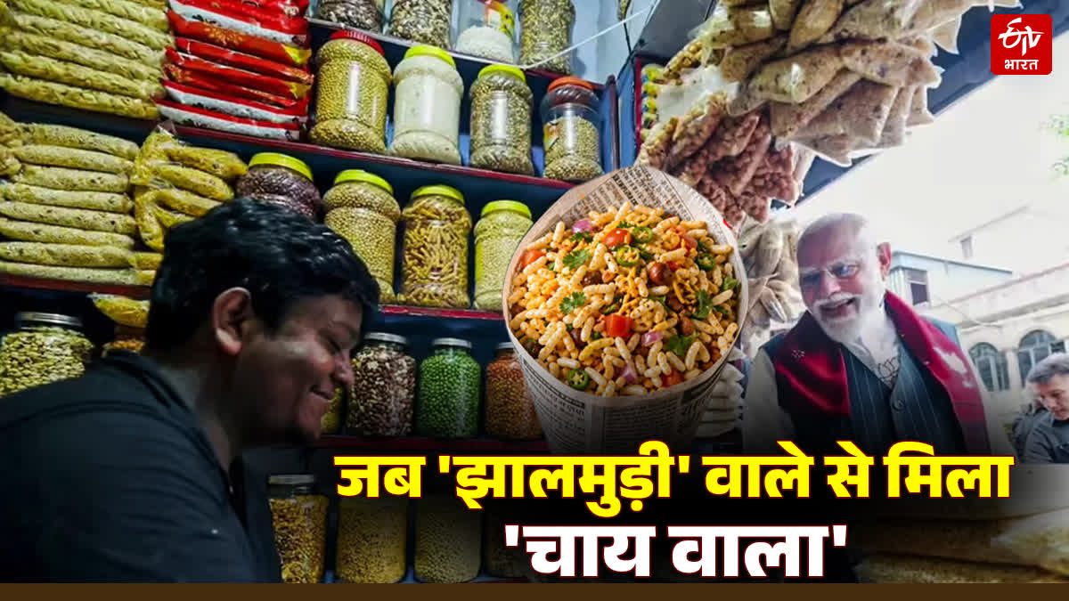 विक्रम साव की दुकान पर जब 'ग्राहक' बनकर आए प्रधानमंत्री
