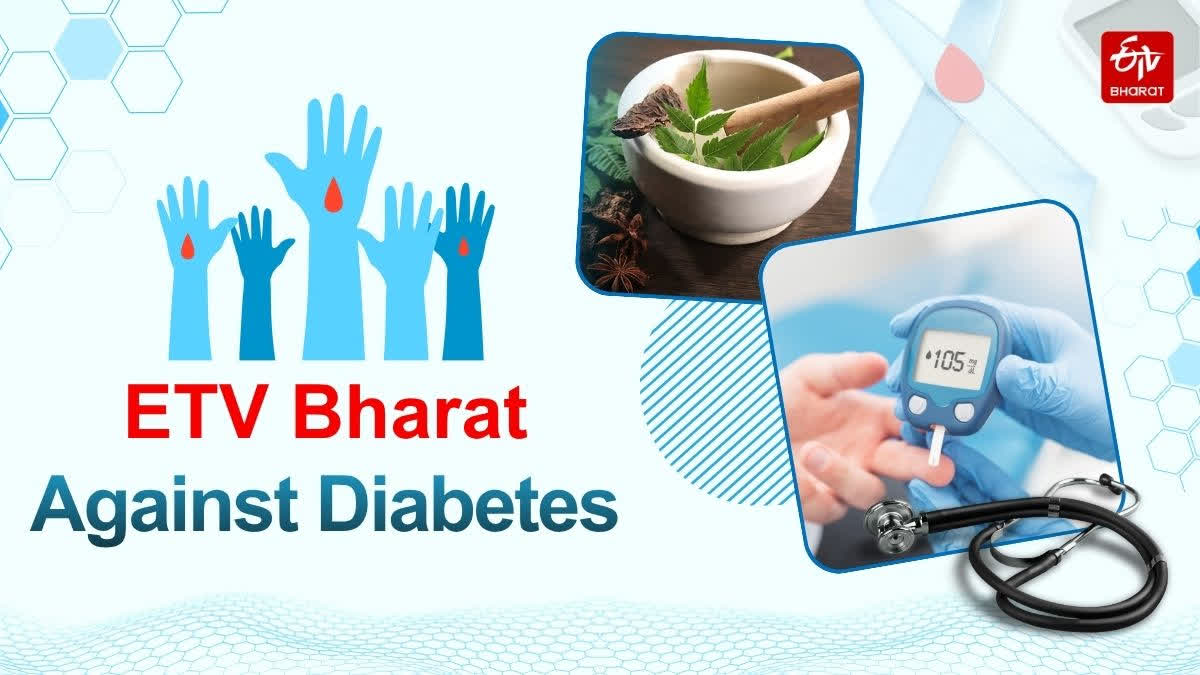 ETV BHARAT DIABETES CAMPAIGN  DIABETES  ROLE OF AYURVEDA IN DIABETES  ETV BHARAT AGAINST DIABETES