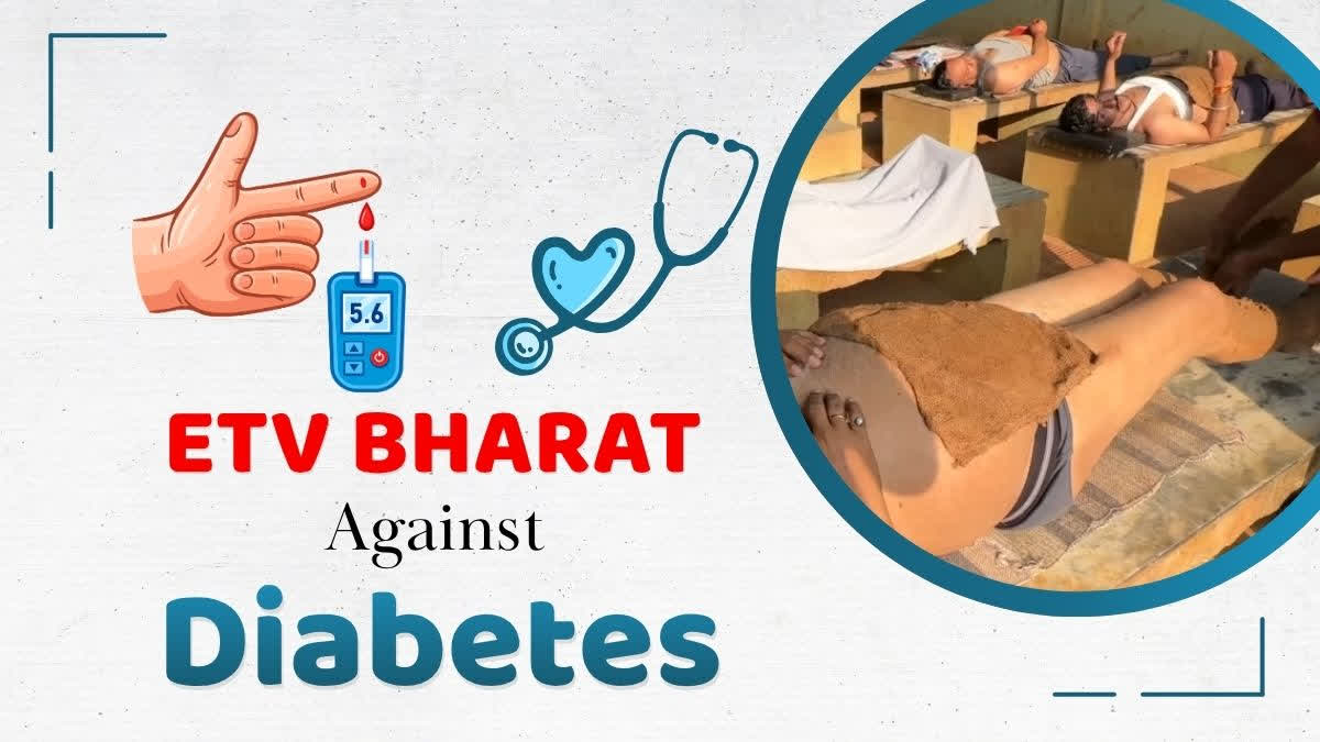 ಡಯಾಬಿಟಿಸ್ ನಿಯಂತ್ರಣದಲ್ಲಿರಿಸಲು ನ್ಯಾಚುರೋಪತಿ ಚಿಕಿತ್ಸೆ ಹೇಗೆ ಸಹಾಯಕಾರಿ? ನಿಮಗಾಗಿ ವೈದ್ಯರ ಮಾಹಿತಿ CONTROL SUGAR WITHOUT MEDICINE ETV BHARAT AGAINST DIABETES ETV BHARAT DIABETES CAMPAIGN DIABETES REVERSAL