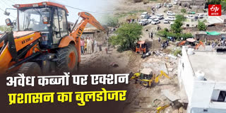 Dhandhuka Ahmedabad illegal encroachment demolition drive details