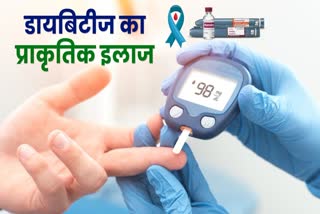 DIABETES REVERSAL,  CONTROL SUGAR WITHOUT MEDICINE