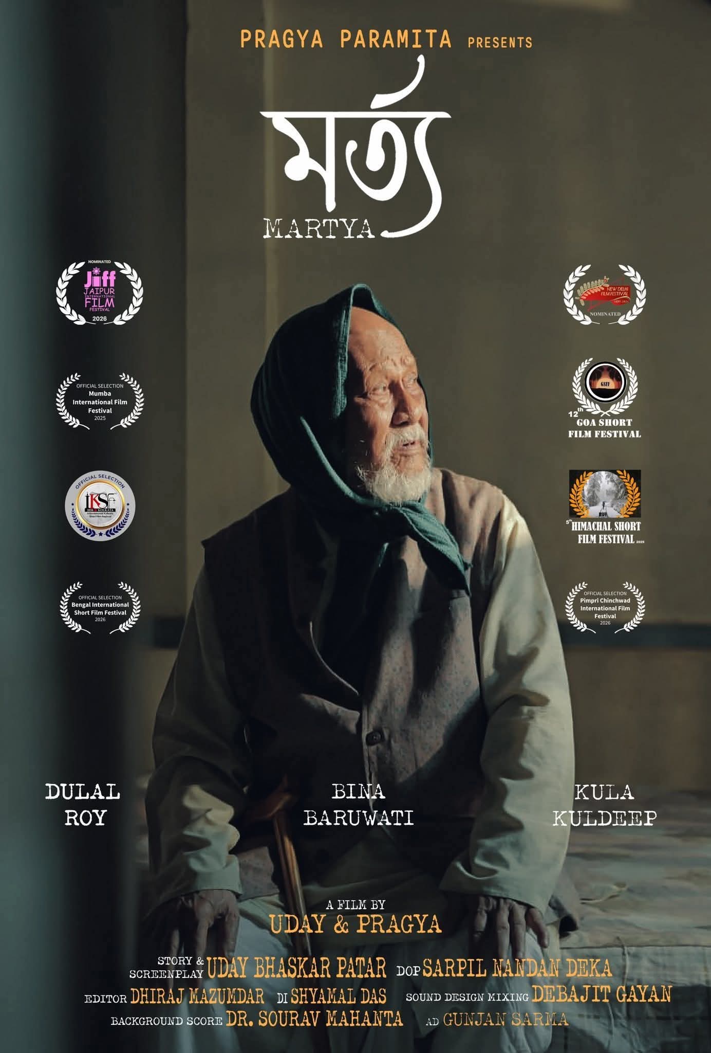 Assamese film on global stage: 'Martya' selected for the 48th Moscow International Film Festival