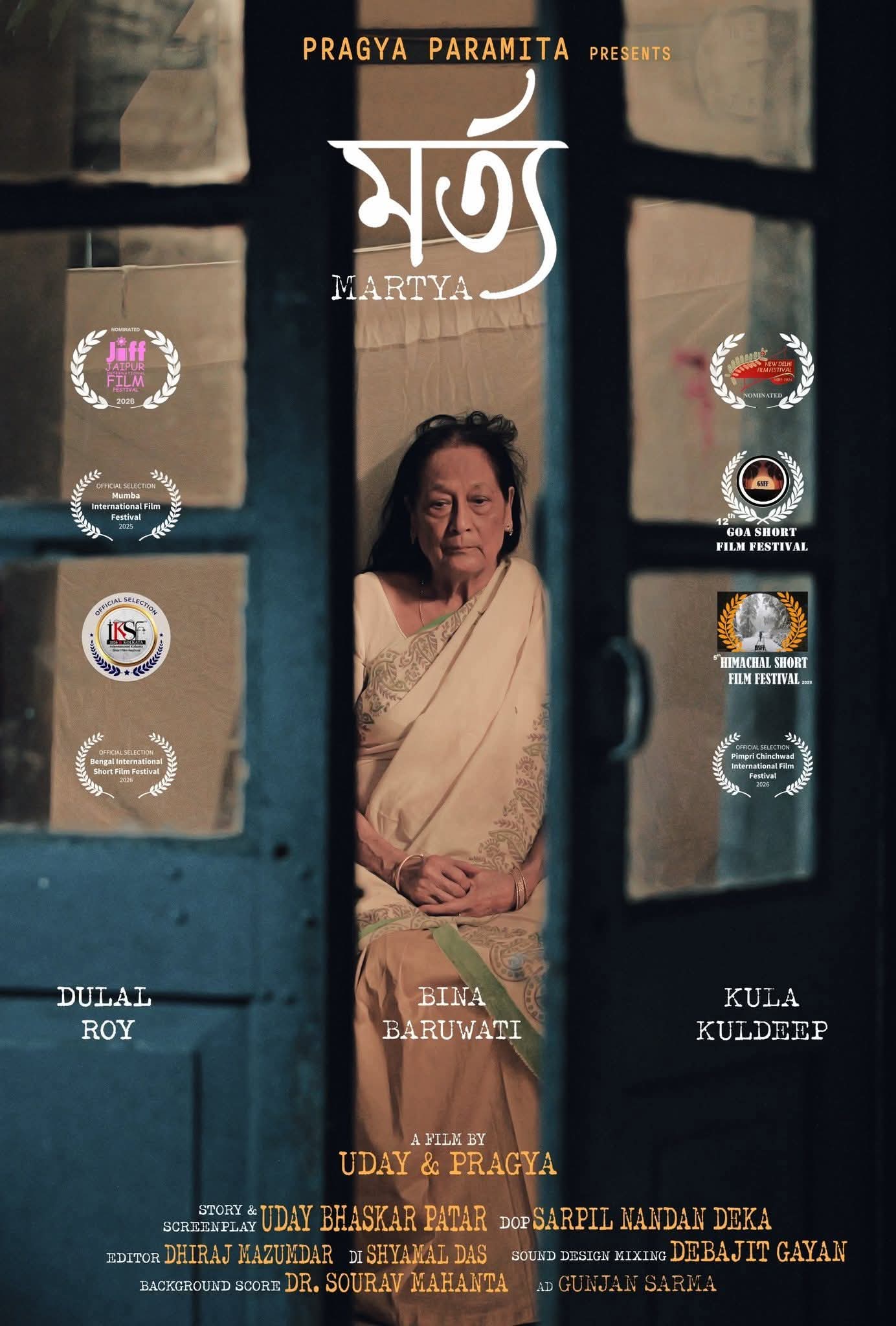 Assamese film on global stage: 'Martya' selected for the 48th Moscow International Film Festival