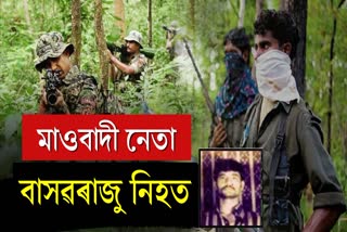 Top Maoist Leader killed