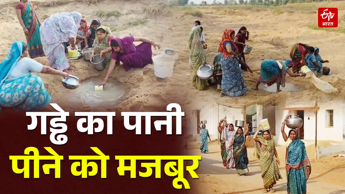 Bhalesar Village in Mahasamund Grapples with Drinking Water Crisis