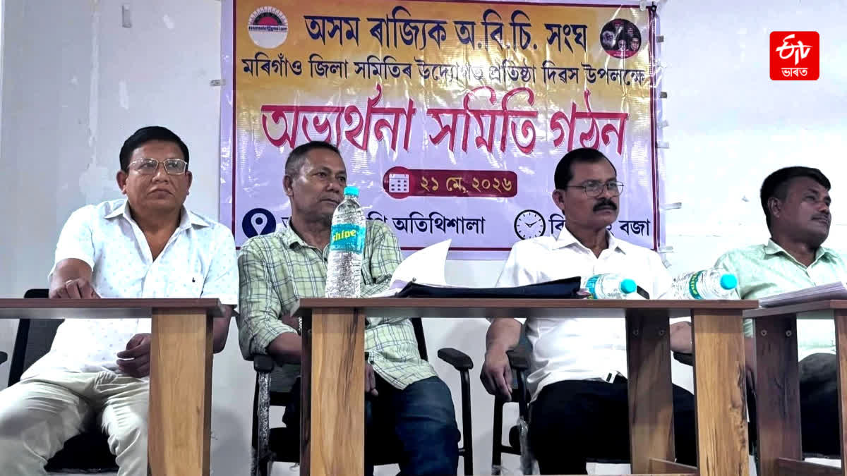 Preparations for the central establishment day of Assam State OBC Association