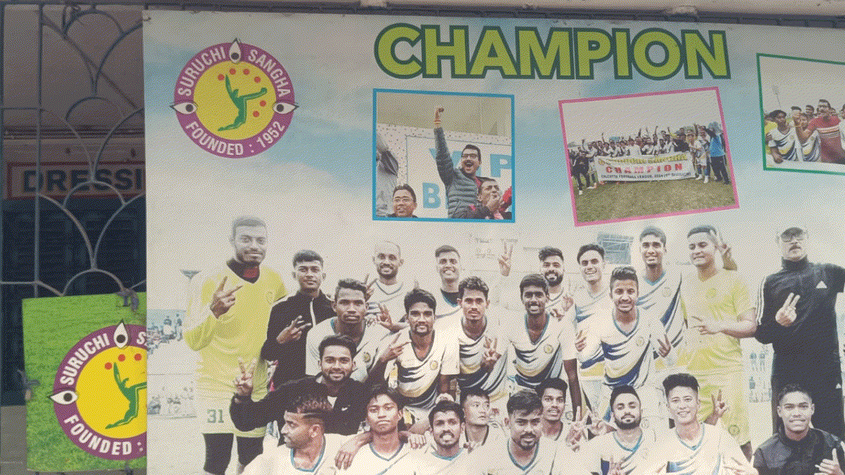 RABINDRA SAROBAR STADIUM