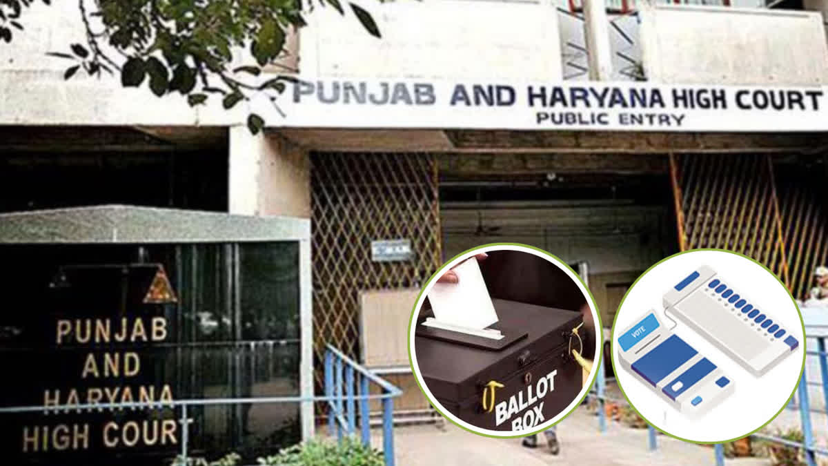ਪੰਜਾਬ ਚੋਣਾਂ 'ਚ EVM ਬਨਾਮ ਬੈਲੇਟ ਪੇਪਰ? ਹਾਈ ਕੋਰਟ ਦੇ ਫੈਸਲੇ 'ਤੇ ਟਿਕੀਆਂ ਨਜ਼ਰਾਂ ...