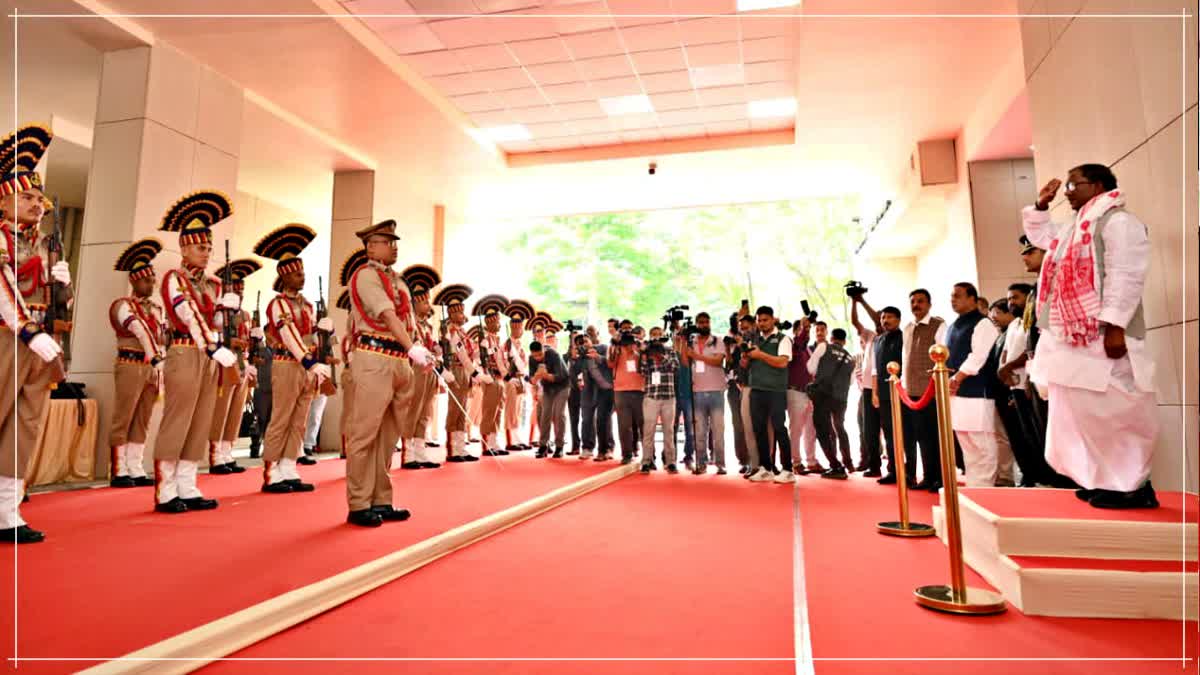 16th Assam Legislative Assembly