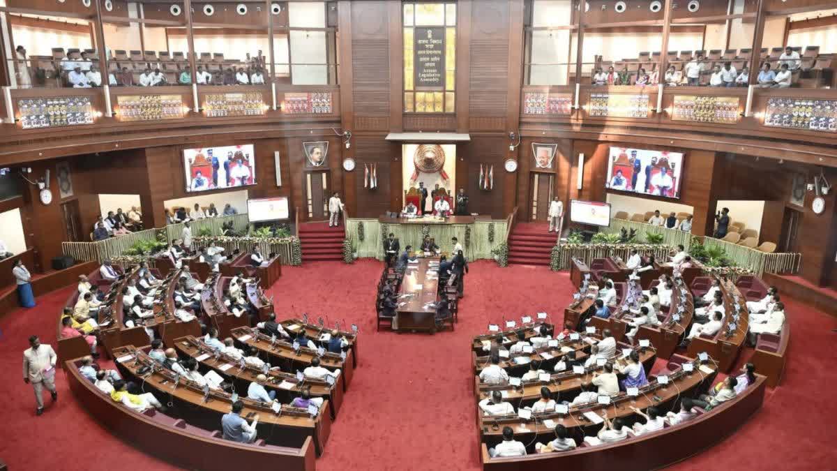 16TH ASSAM LEGISLATIVE ASSEMBLY