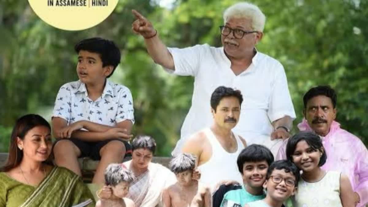 Assamese Film ‘Homework’ Enters 2nd Week; New Song ‘Matir Morome’ Released