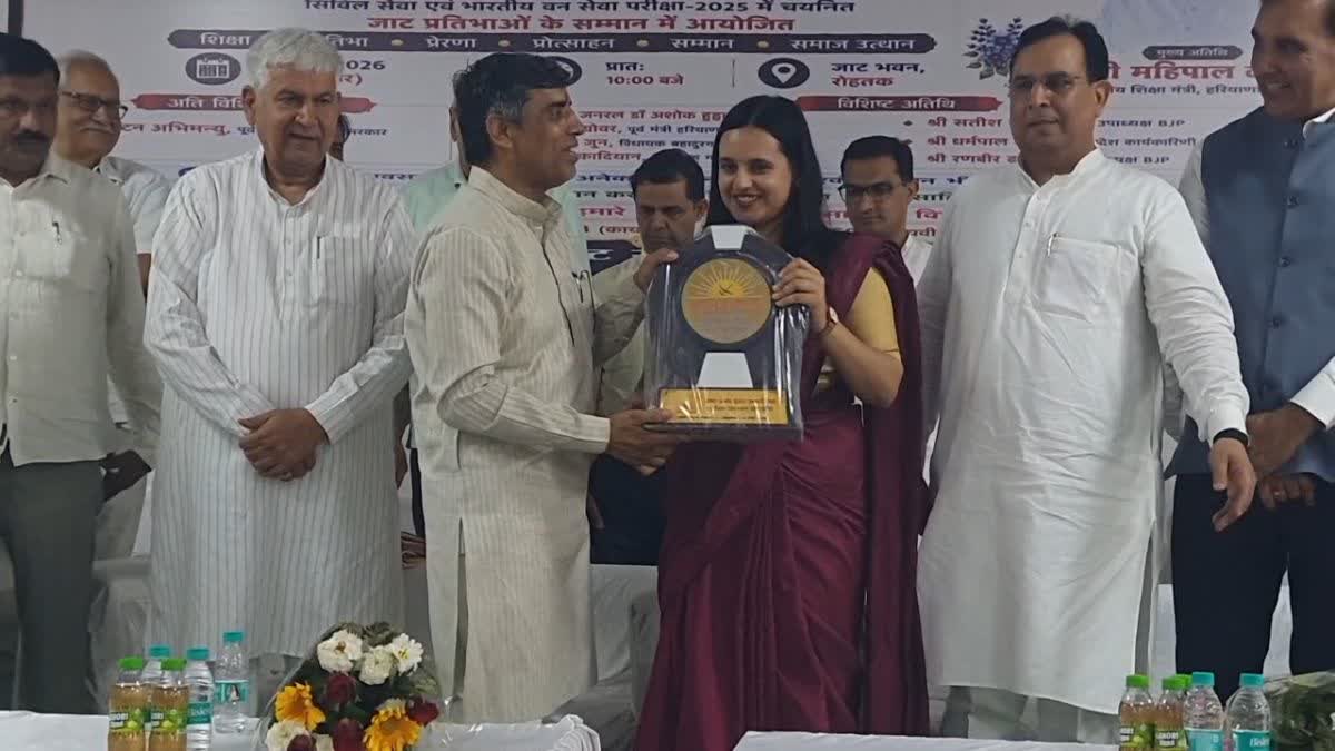 Haryana Education Minister Mahipal Dhanda