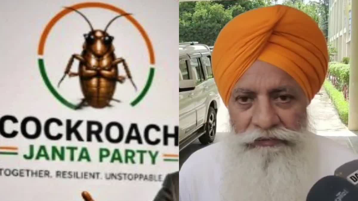 Gurnam Chaduni National Convener of  Cockroach Janata Party