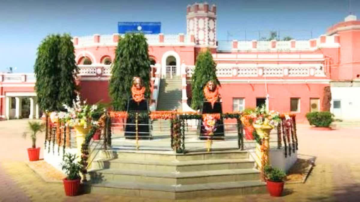 Khairagarh University Name Changed