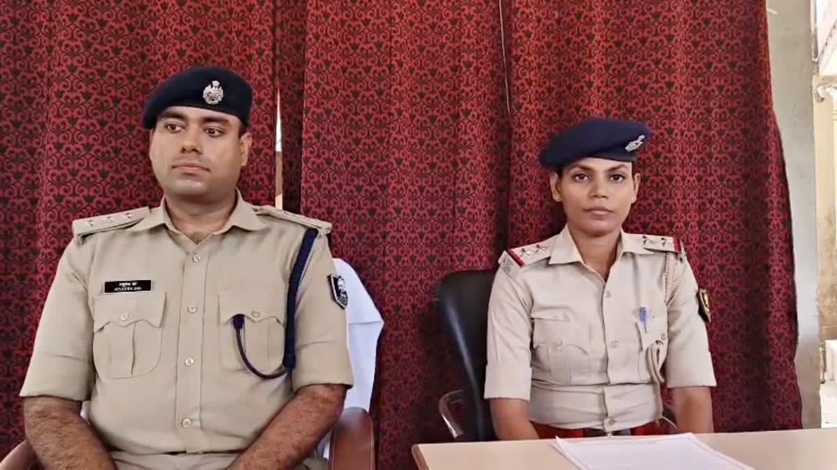 Rohtas Police