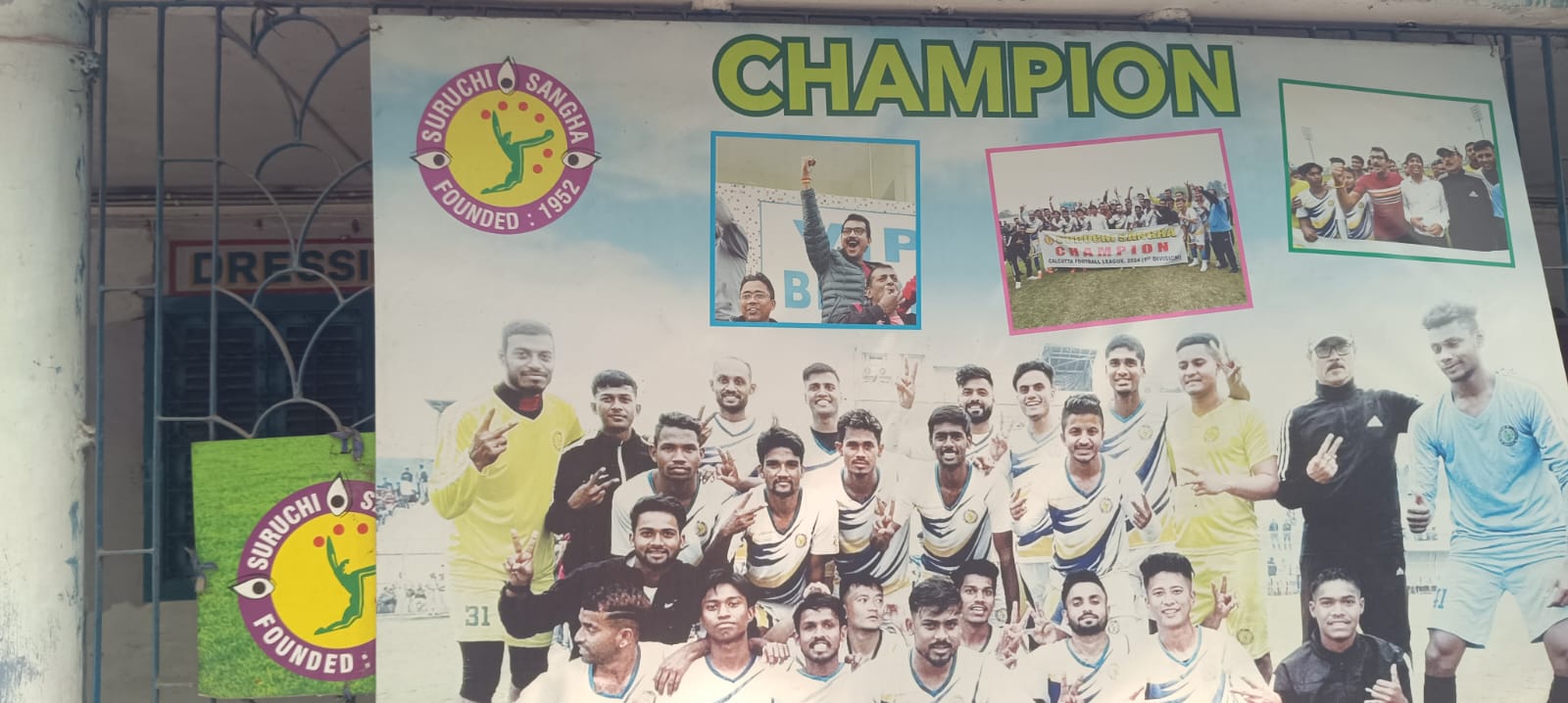 RABINDRA SAROBAR STADIUM