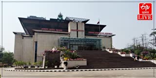 16TH ASSAM LEGISLATIVE ASSEMBLY