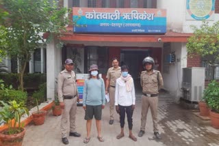 RISHIKESH HARYANA TOURIST ASSAULT