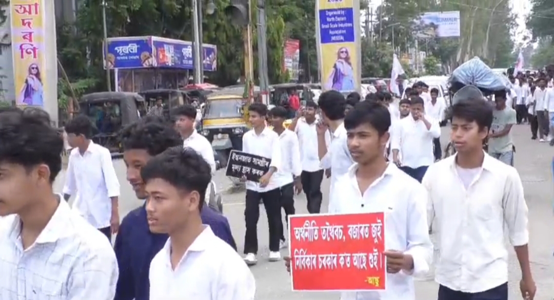 AASU stages state-wide protest demanding government action against price rise