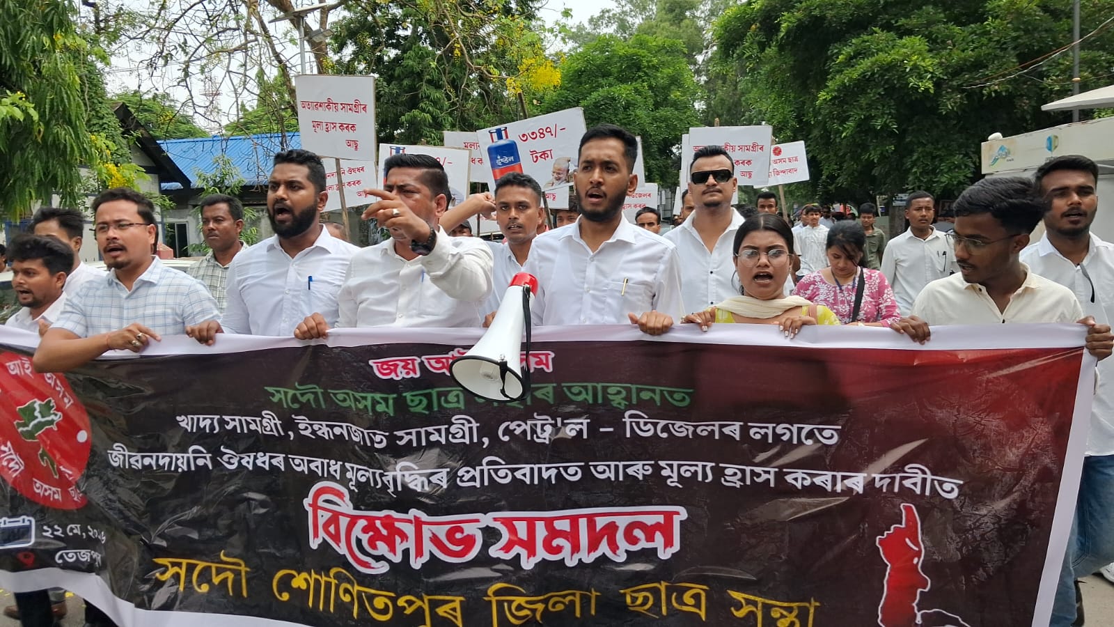 AASU stages state-wide protest demanding government action against price rise