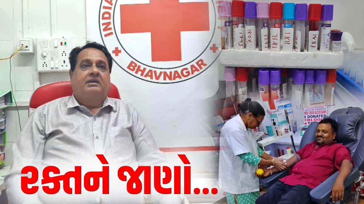 શરીરમાં રક્તનું મહત્વ અને રક્ત વિશે જાણો...