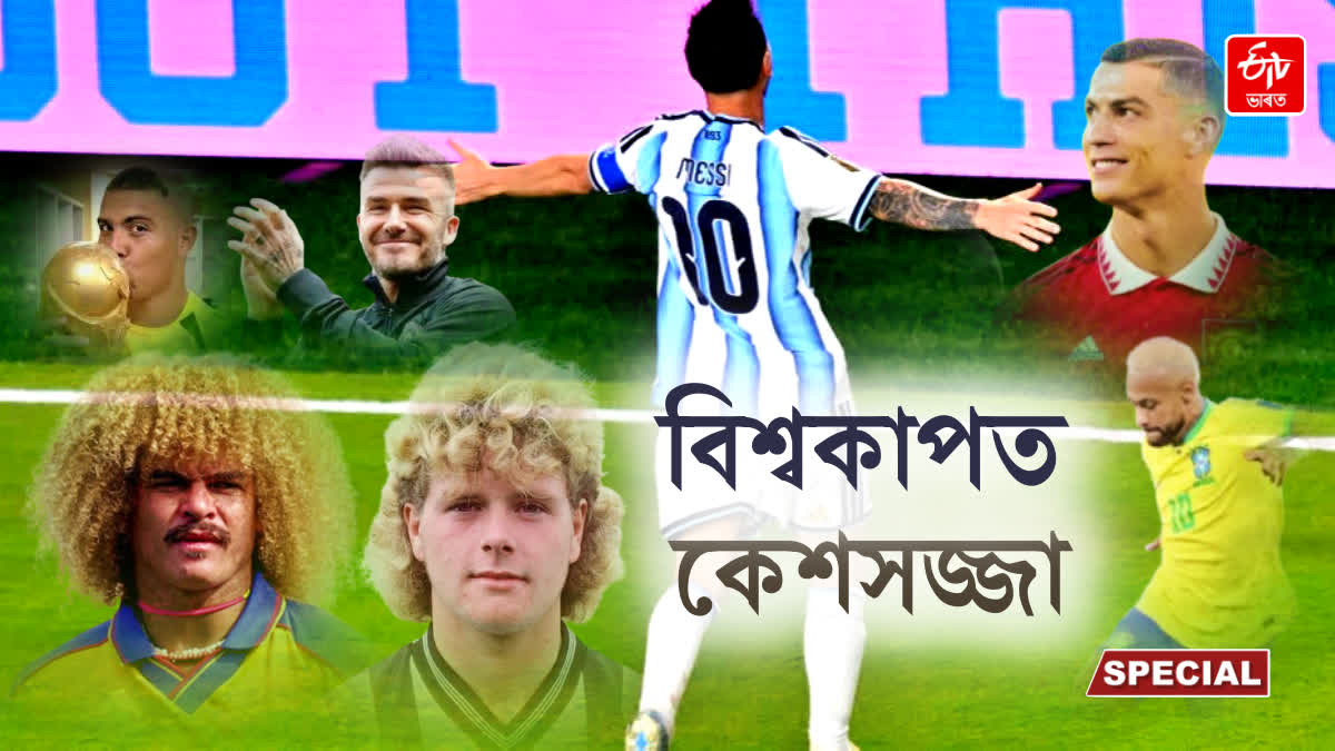 Player with an unusual hairstyle shines in the FIFA World Cup