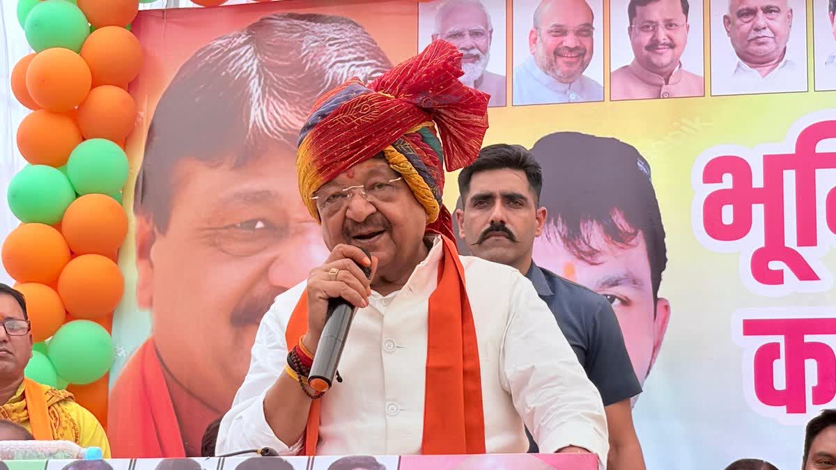 KAILASH VIJAYVARGIYA STATEMENT
