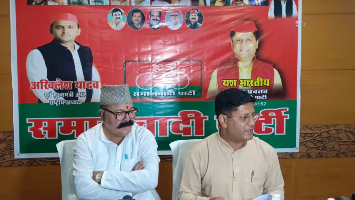 CORRUPTION IN MP OFFICER TRANSFERS