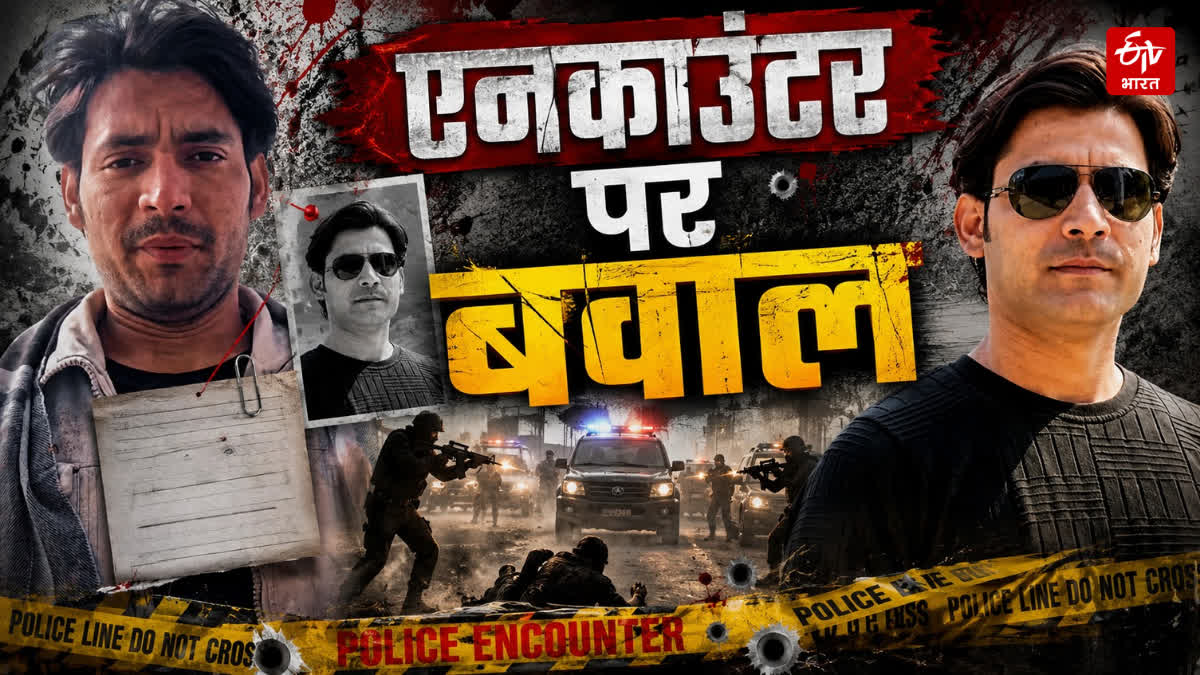Bharat Tiwari Encounter