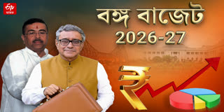 WEST BENGAL BUDGET 2026 27