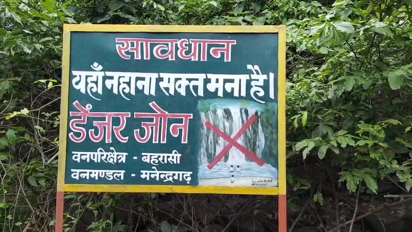 Man drowned in Ramdaha water fall