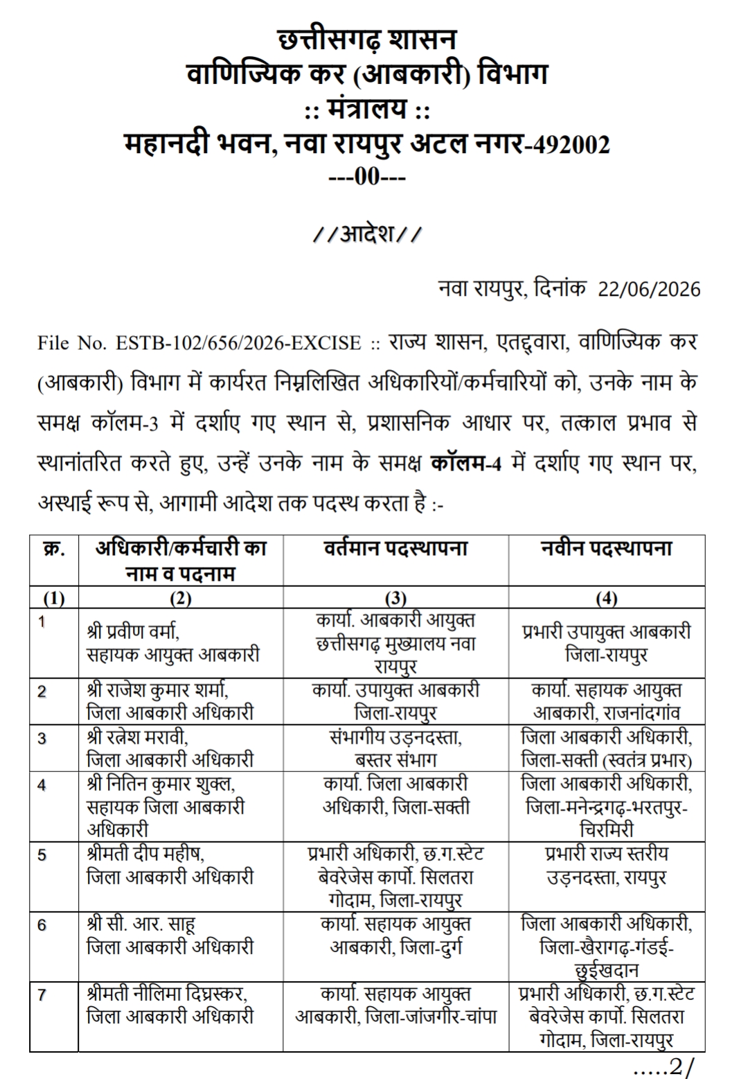 in article image